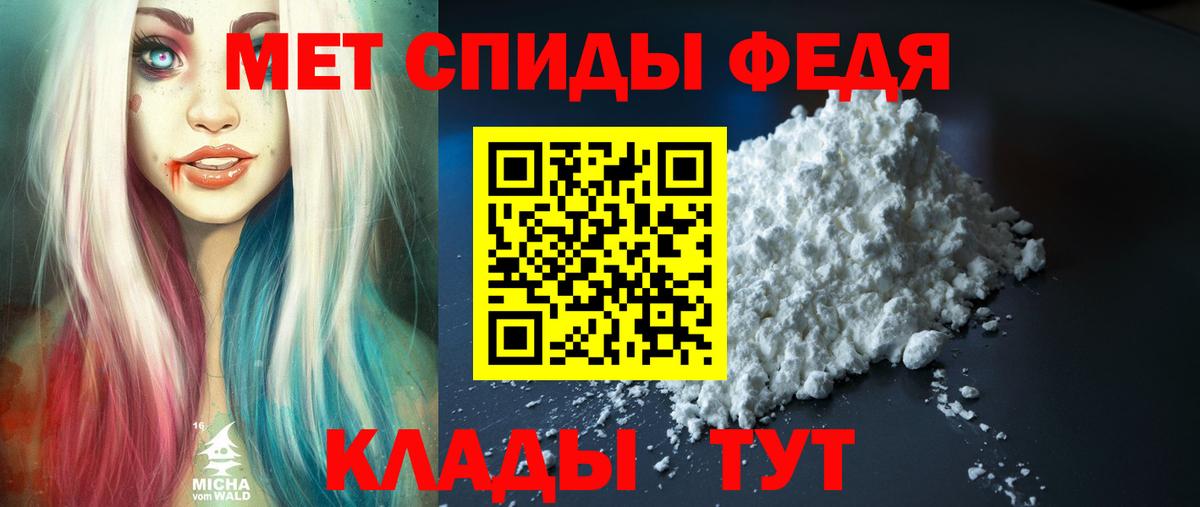 АМФ VHQ Калуга