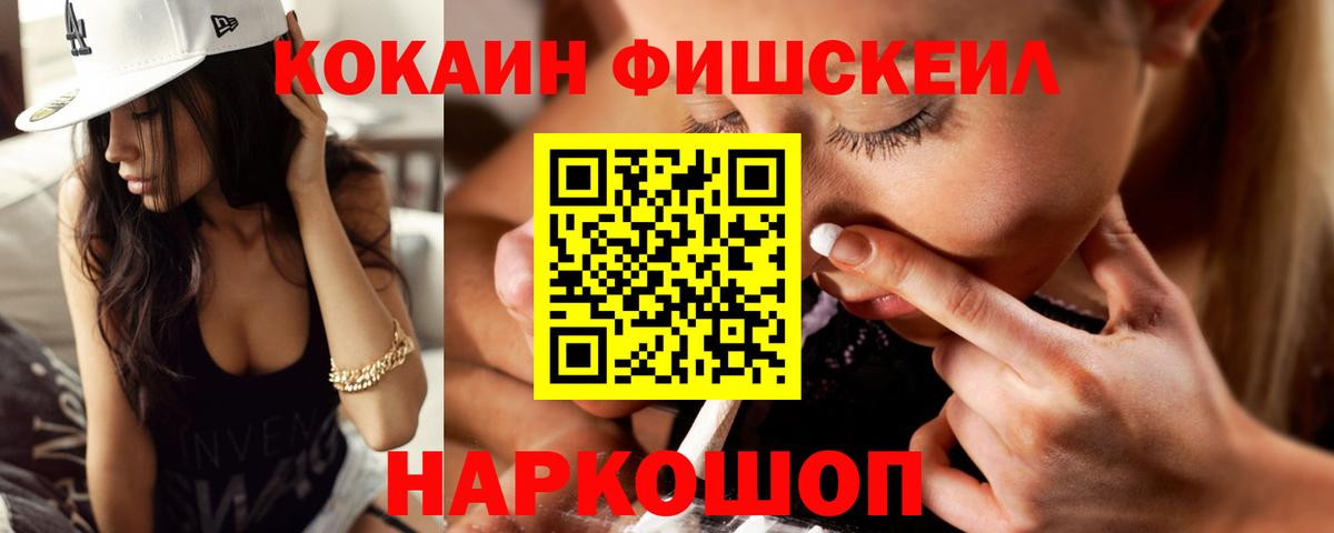 КОКАИН 97% Калуга