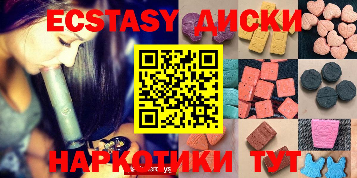 Ecstasy 280 MDMA  мега маркетплейс  Вход с VPN  Калуга  Экстази MDMA  ЭКСТАЗИ 