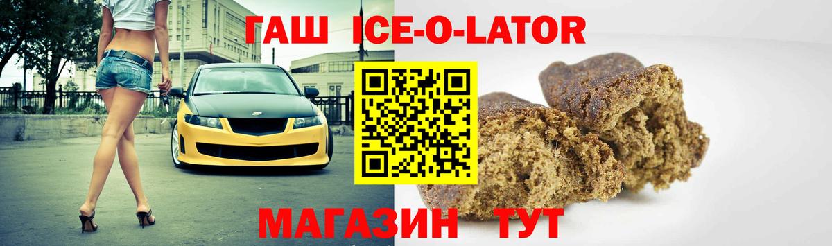 Калуга  Гашиш VHQ  Вход с VPN  ГАШИШ Cannabis 