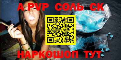 прущая мука Ливны