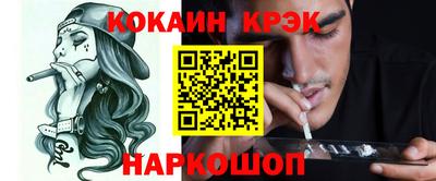 ECSTASY Кумертау