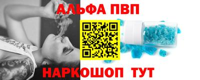 стафф Ликино-Дулёво