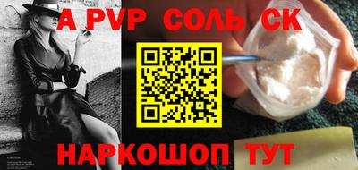 apvp Кулебаки