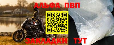 соль курить ск Кунгур