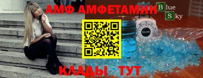 apvp Кулебаки