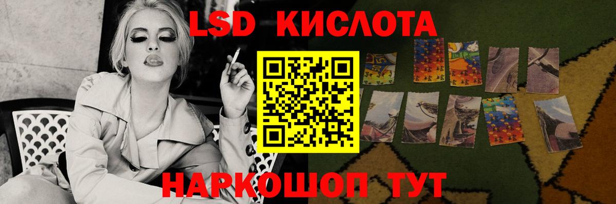 LSD-25 экстази ecstasy Калуга