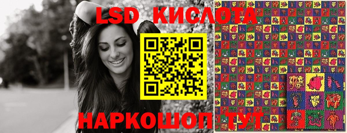 Наркотические марки 1,8мг  Марки N-bome  Калуга  Вход с VPN 
