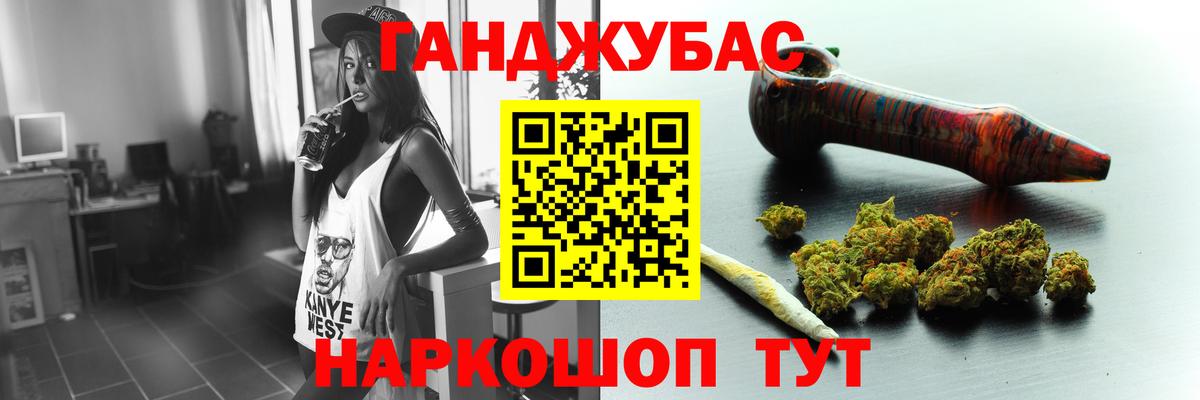Бошки Шишки гибрид  Вход с VPN  Конопля марихуана  Калуга  Бошки Шишки план 